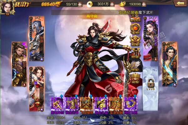 群英之战正版