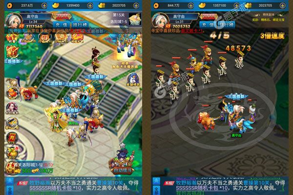 萌斗魏蜀吴最新版