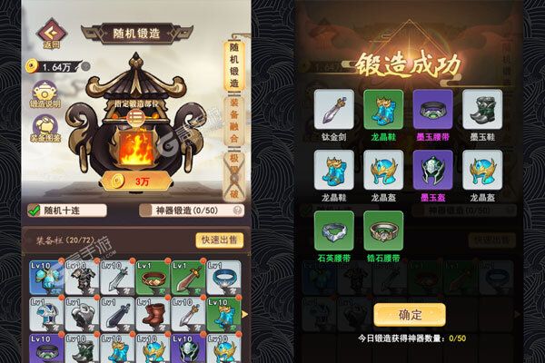 倚天逍遥录下载游戏