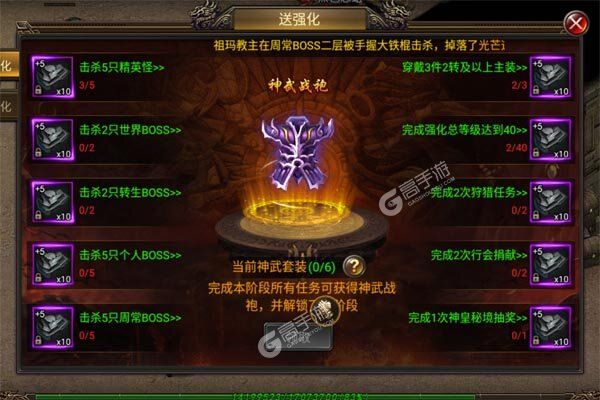水果传奇世界官网版