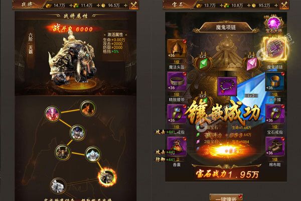 传奇世界之仗剑天涯内购版