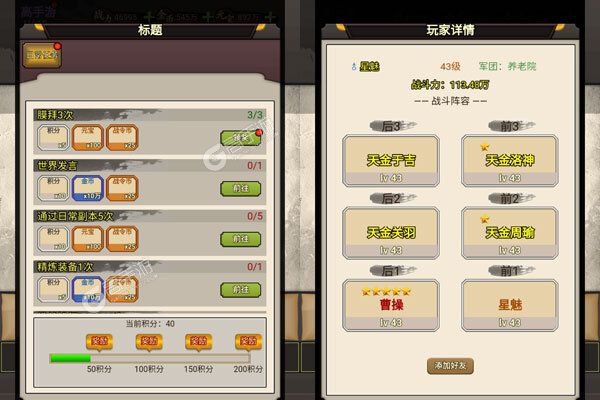 龙刃官方版