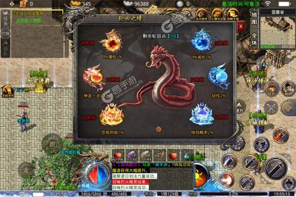 侠义九州内购版