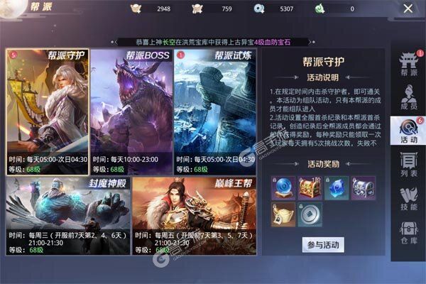 星云纪游戏