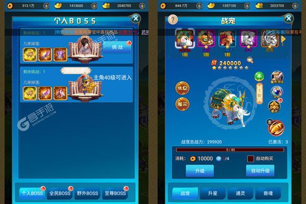 萌斗魏蜀吴游戏