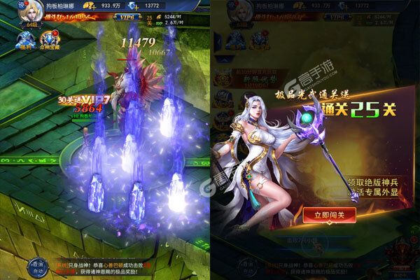 国之战魂官网版