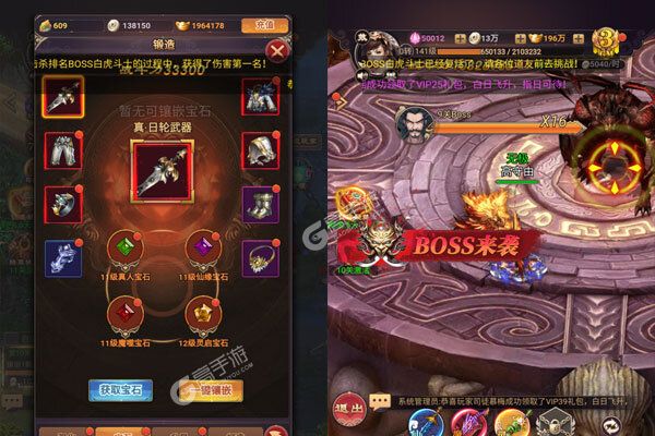 消林传说正版