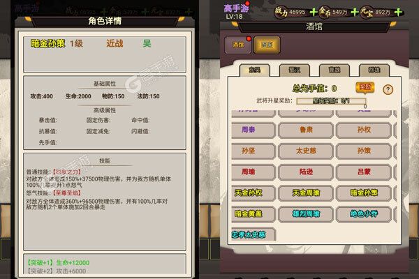 龙刃老版本