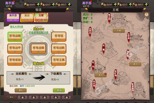 龙刃下载游戏