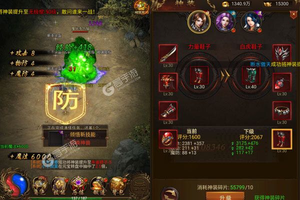 诸世王者游戏