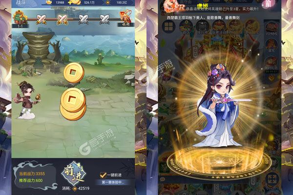 灵剑传说官方版