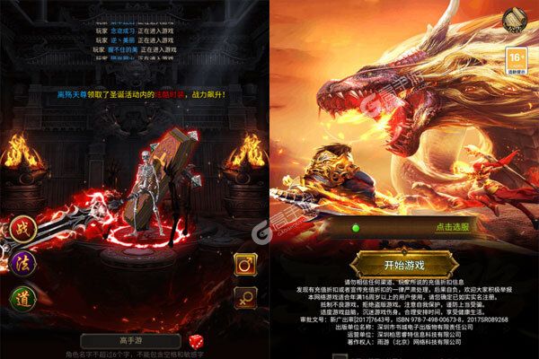 雄霸武神2024