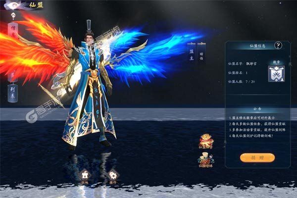 梦幻诸石官方版手机版