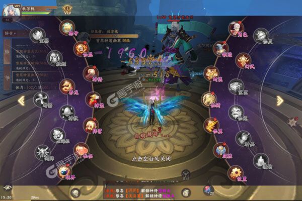 大唐仙灵手机版