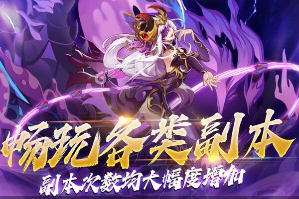 拿下三国内购版