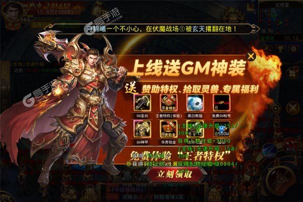 幽蓝边境手游