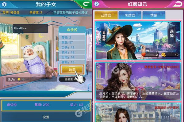 英雄计划正版