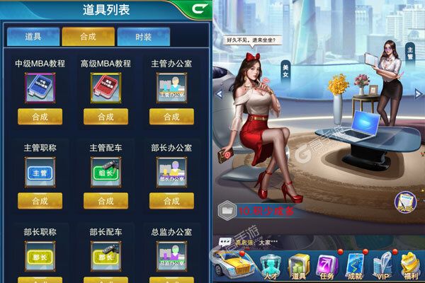 英雄计划官网版
