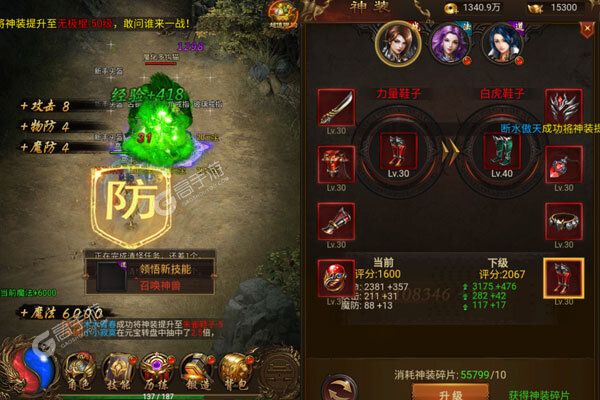 诸世王者3733版