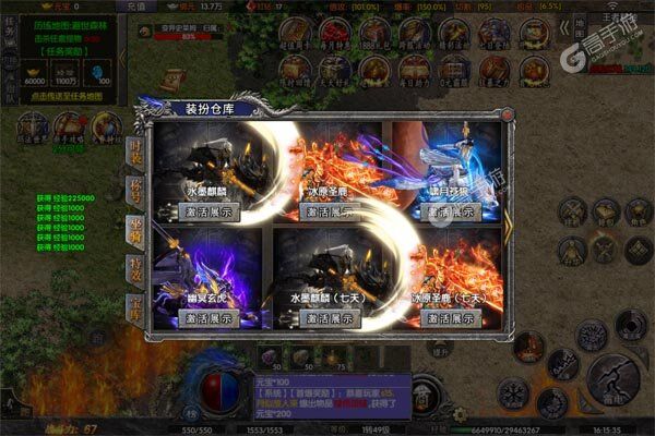 龙城秘境安卓版