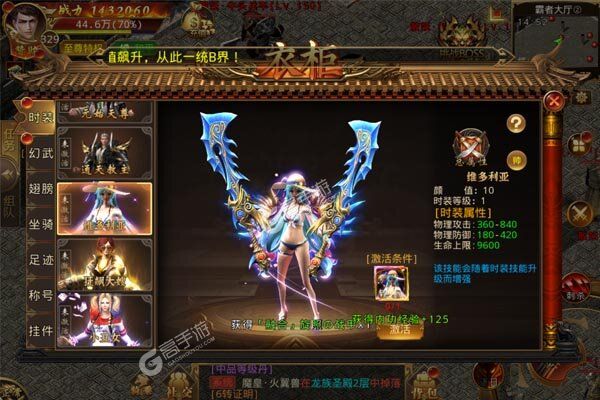 幽蓝边境GM版