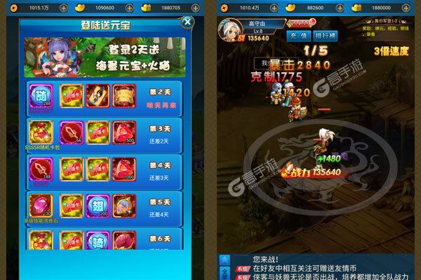 萌斗魏蜀吴正式服