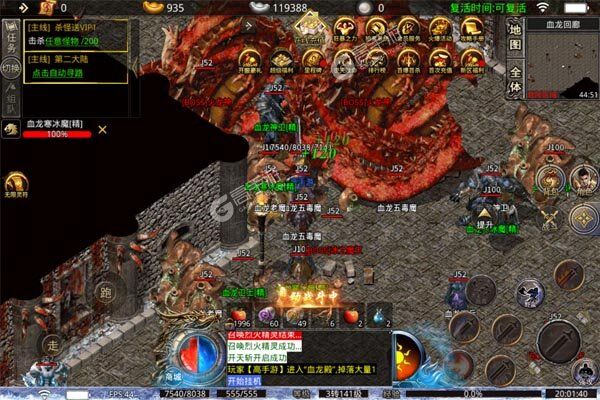 侠义九州测试版