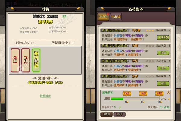 龙刃最新版