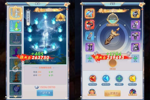 华夏芸青传安卓版