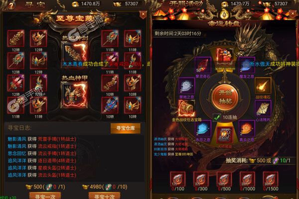 诸世王者巴兔版