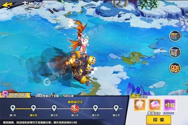 魔剑奇兵官网版
