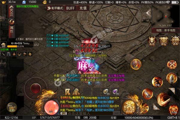 据点守卫下载游戏