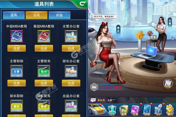 英雄计划手游