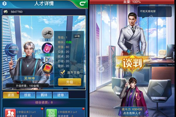 英雄计划测试版