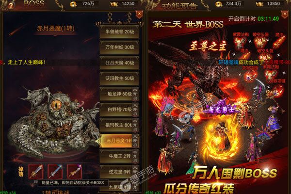 诸世王者官方版