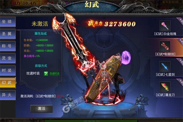 无双战车下载游戏