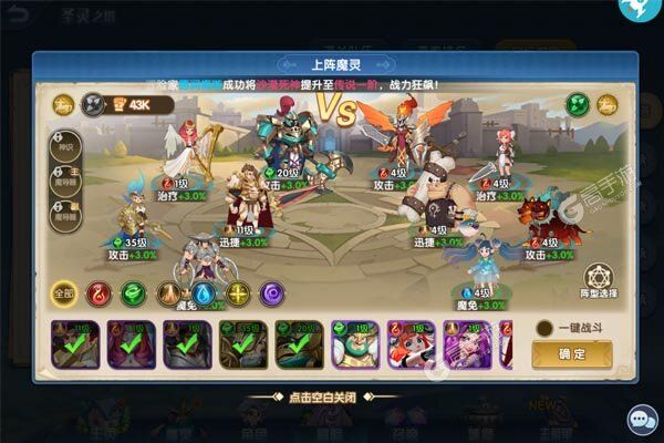 怪咖英雄巴兔版