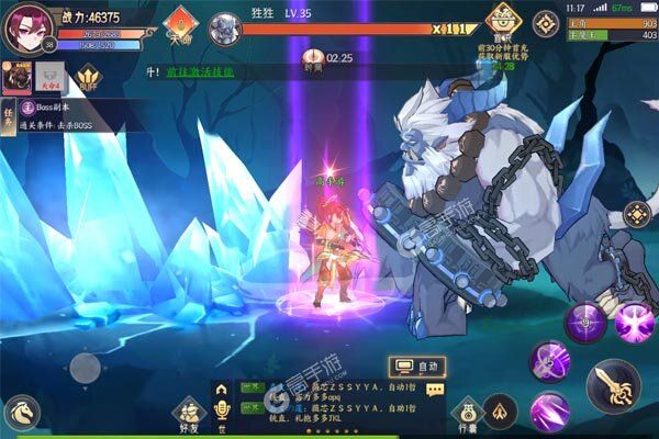 天影奇缘安卓版