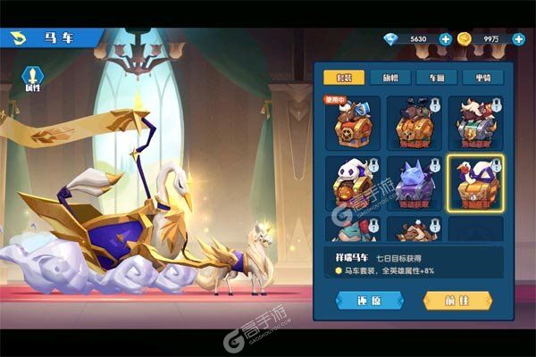 奇缘之旅咪噜版