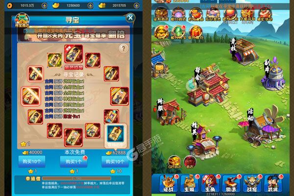 萌斗魏蜀吴老版本