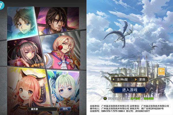 女神保卫战巴兔版