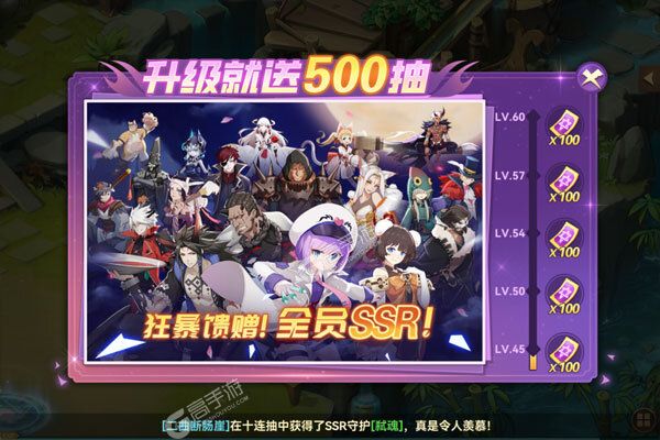 圣灵之境下载安装