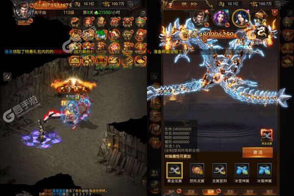 雄霸武神测试版