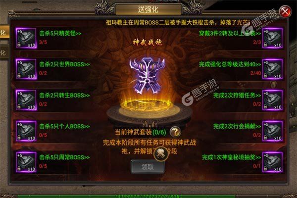 水果传奇世界咪噜版