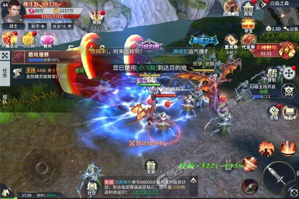 幻灵战歌内购版