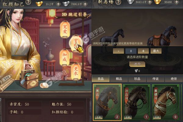 炫斗三国最新版