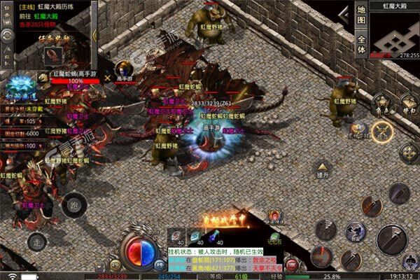 墨武江山安卓版