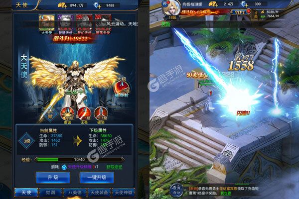 国之战魂正版