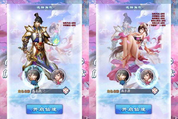 消林传说测试版
