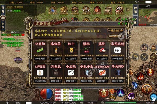 无敌战舰高爆版